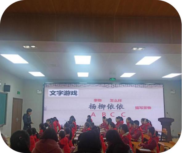 融合教育教学研讨活动,成都市区域教育联盟