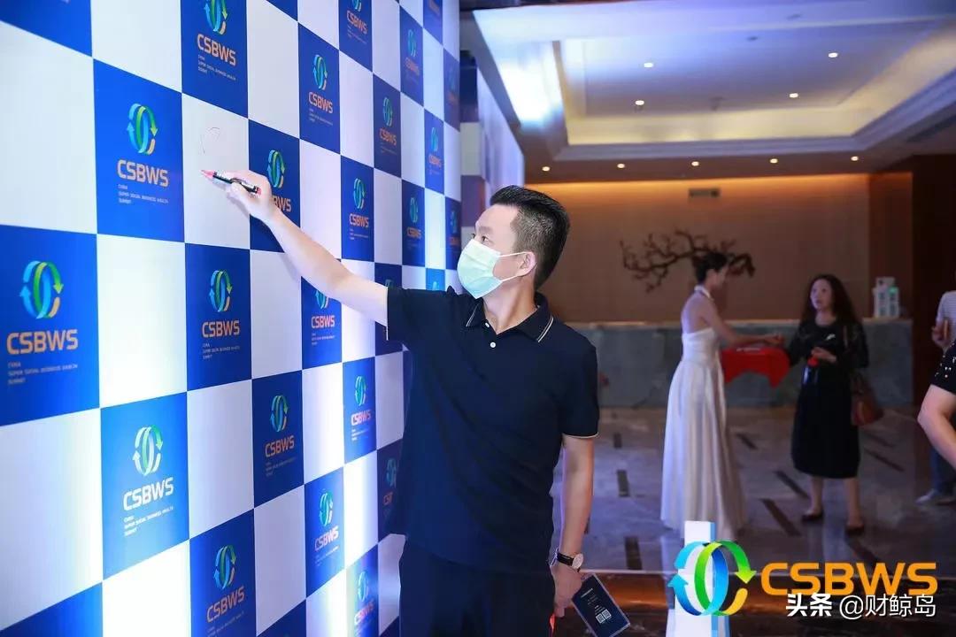 中国财富峰会最新进展,2023年中国财富峰会