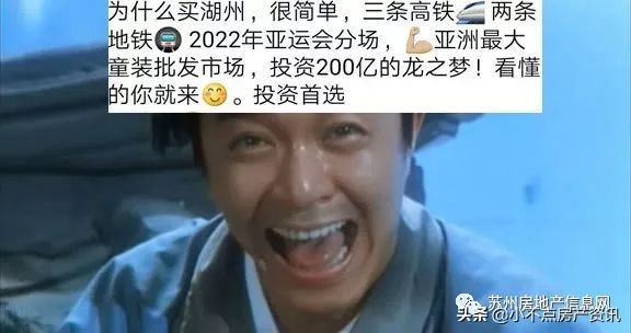 湖州的中介好做吗,湖州哪个中介比较好