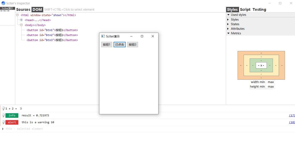 Gox语言和Gotx中用Sciter做GUI图形界面时如何进行调试-GX40