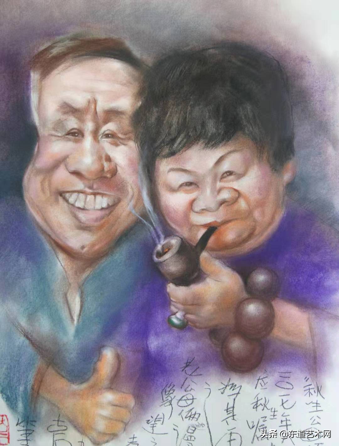 古古漫画推荐,古石山漫画