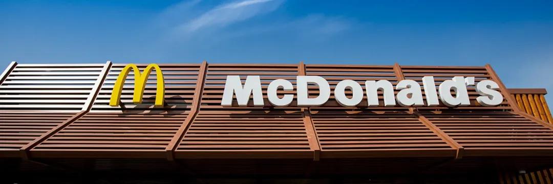 沙拉、法棍、马卡龙？探秘法国麦当劳菜单