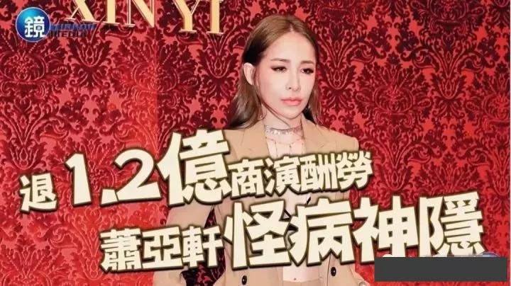 萧亚轩和她现在的男朋友差几岁,萧亚轩为什么爱上25岁小男友