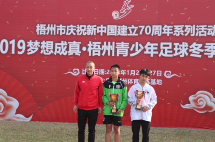 广州有什么大型足球赛事,广州大型足球比赛