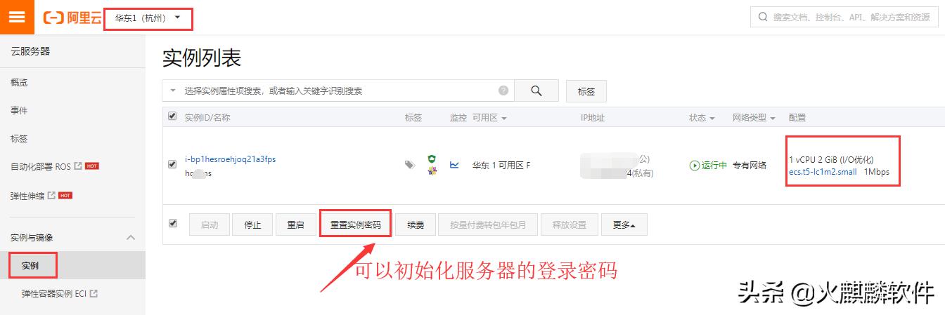 阿里云ecs怎么买便宜,阿里云ecs优惠券