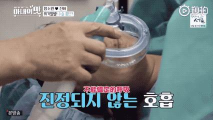 呼吸急促、大出血,女星产房视频曝光:命悬一线是常有的