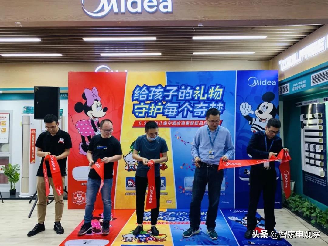 美的新一代智能语音儿童空调,2020年美的新一代儿童空调