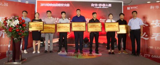 新华学府上园116平装修,新华学府上园99平装修