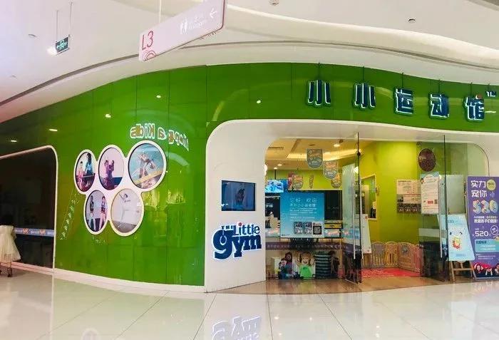 小小运动馆（中国）10周年|在改变与坚守中一往无前