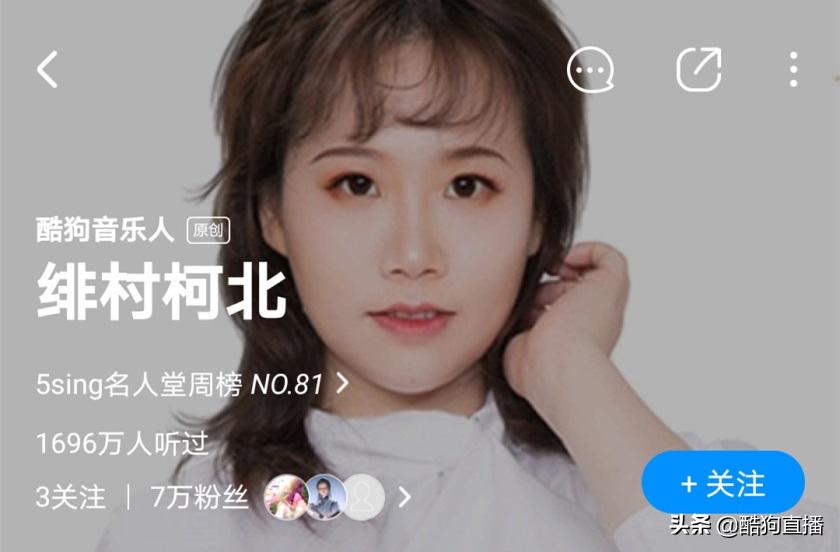 看国风来酷狗！流浪的蛙蛙等人气国风歌手入驻，直播开启宠粉模式