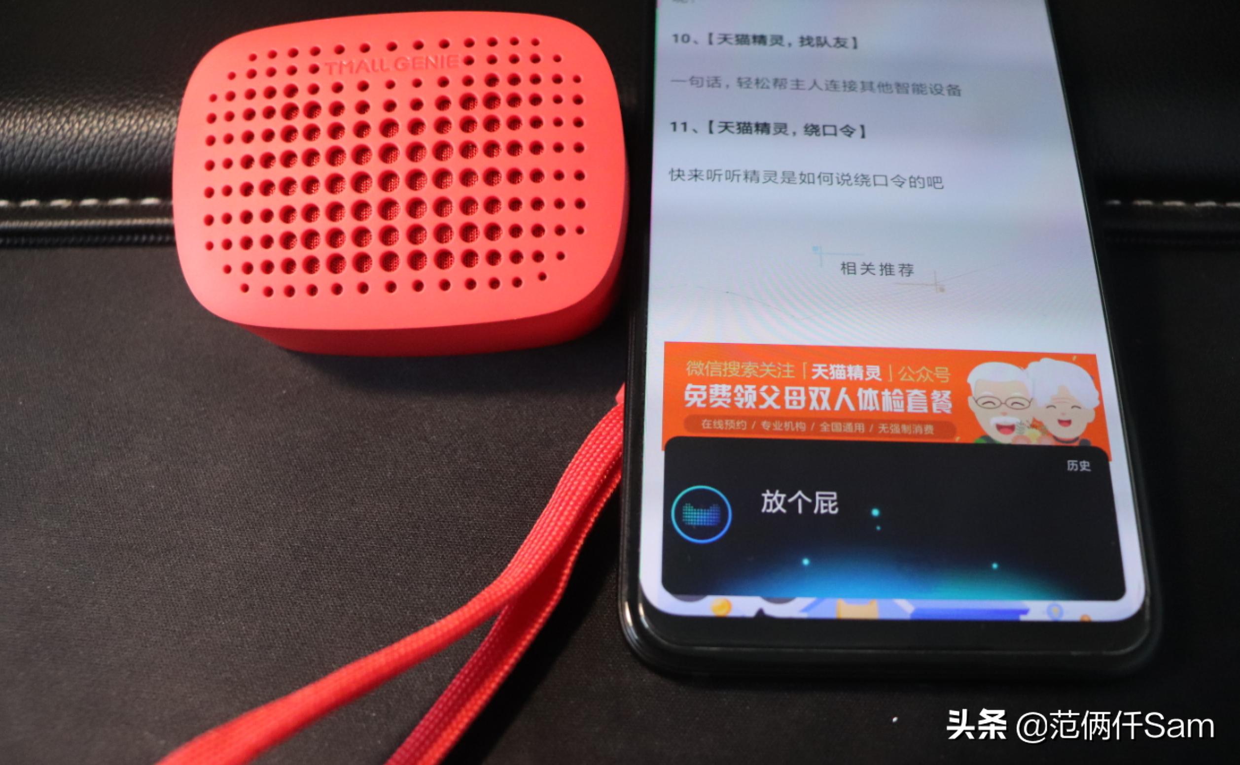 天猫精灵boom蓝牙音箱使用说明,天猫精灵boom蓝牙耳机怎么使用