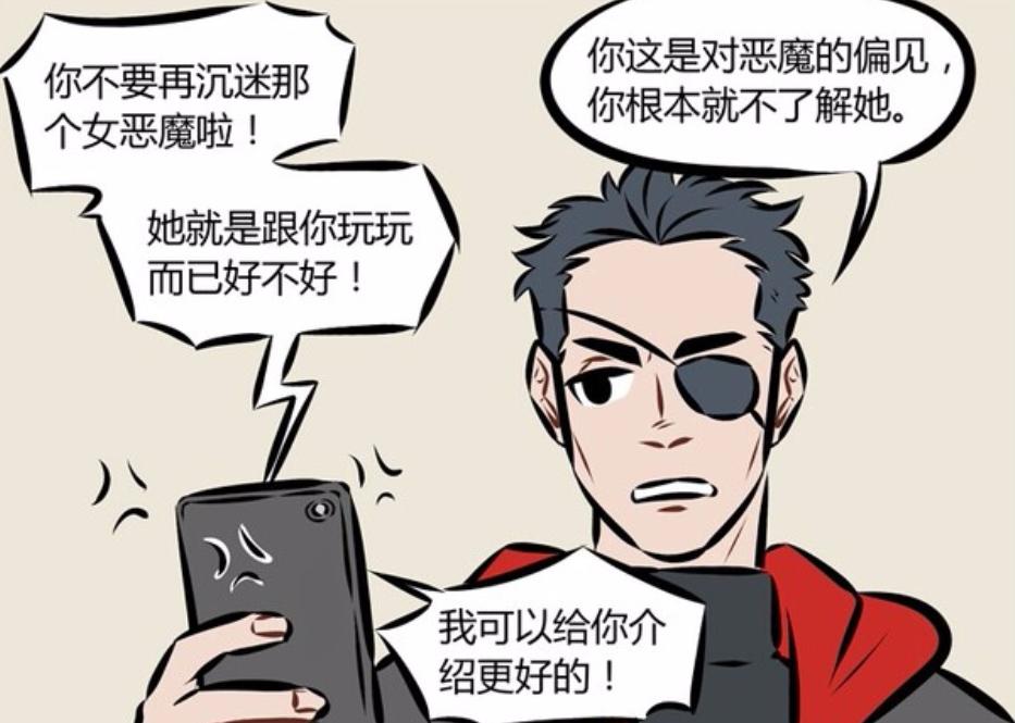 《万圣街》小汤给阿克介绍女朋友，原来是个“机器人女友”？