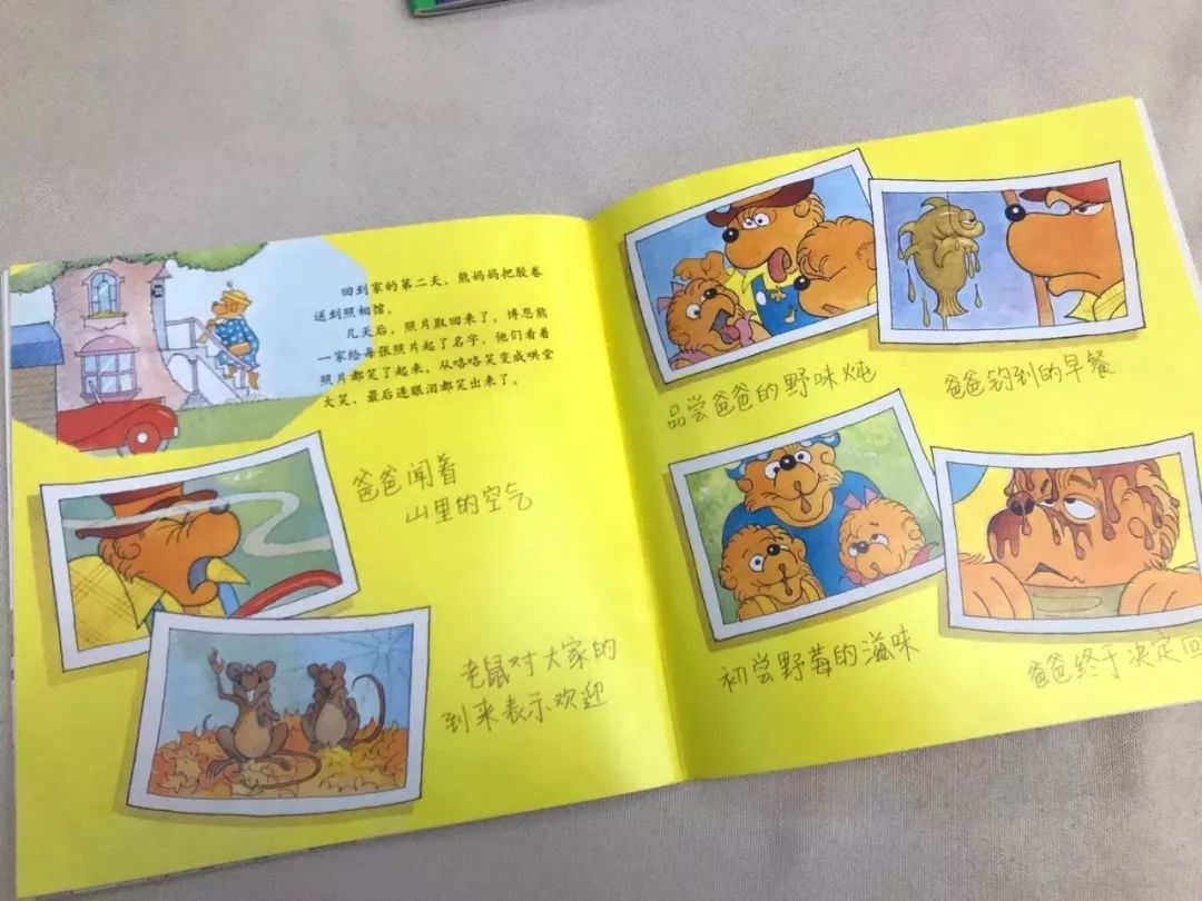 品质拼图,品质教育绘本