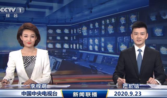 新闻30分钟朝闻天下主持人,朝闻天下主持人与新闻联播主持人