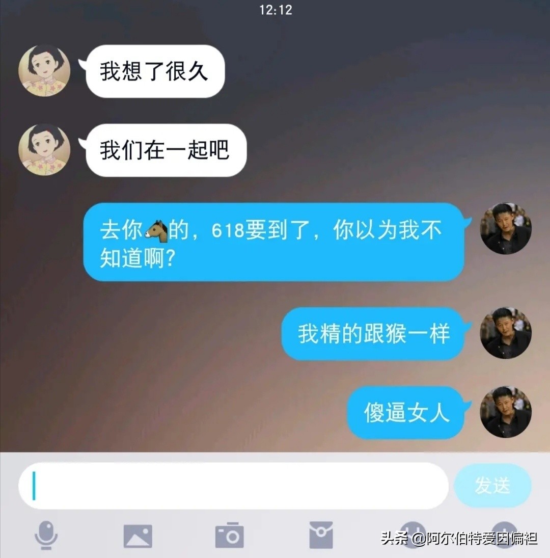 富婆单身找对象搞笑段子,遇到富婆走上人生巅峰搞笑段子