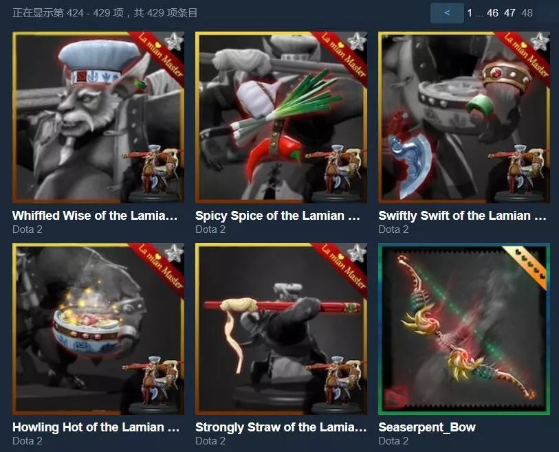 沙特王子玩dota,沙特王子dota2饰品