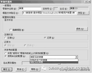 solidworks工程图转dwg问题,solidworks装配体保存问题