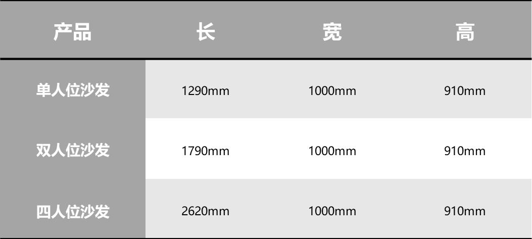 深圳雅阁斯丹中式沙发,雅阁斯丹现代轻奢沙发