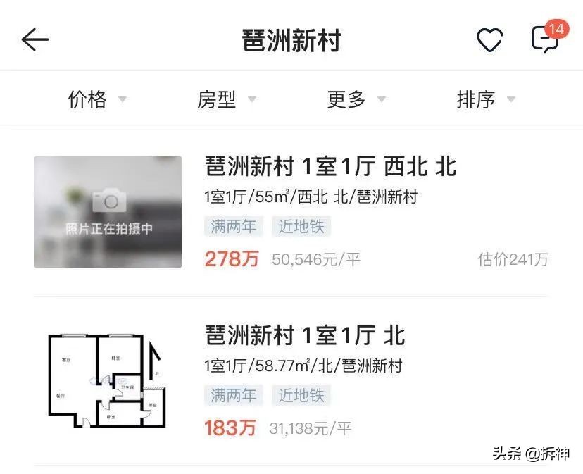 琶洲房价最新一览表,琶洲房产发展趋势