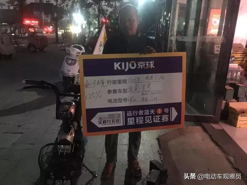 京球新能源电池测评,台铃电动车用的京球电池怎么样