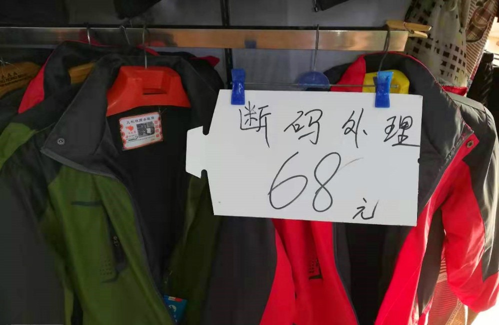 九龙小商品批发市场几点关门,九龙小商品市场