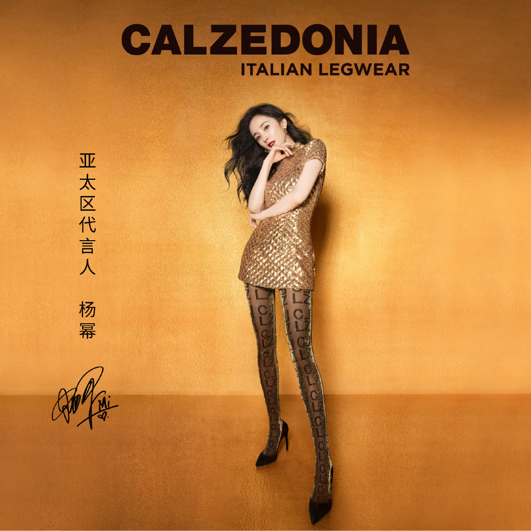 腿精人设不倒！杨幂解锁大牌*袜丝**代言，可广告片实在太土不如*服私**