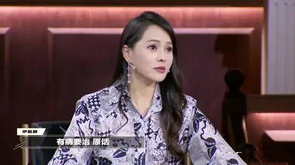 伊能静发文怒怼直男癌,哈林回应伊能静完整版