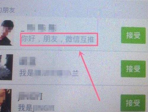 微信被微商骗了几万块怎么办,微商互推诈骗20万怎么判