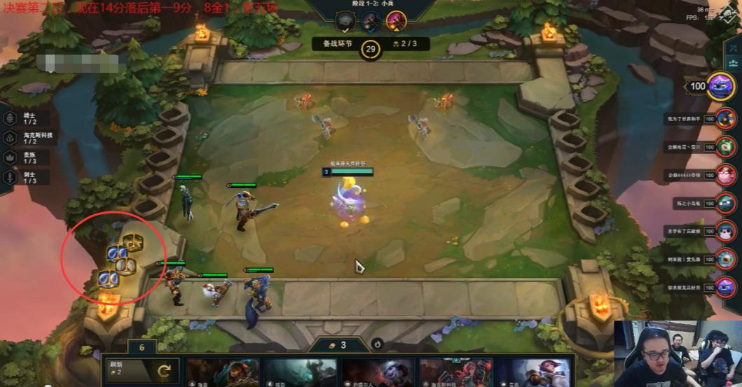 德云色笑笑rngs8 (德云色笑笑中单完整版)