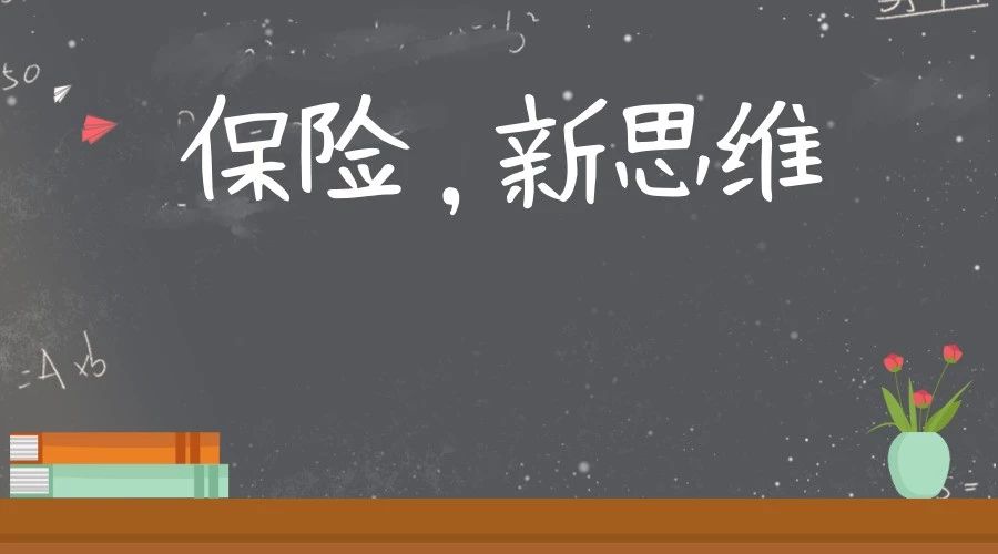银行保险销售话术技巧和应变能力,重大疾病保险销售技巧和话术大全