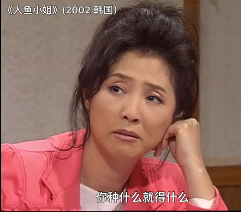 人鱼小姐芮莹对雅俐瑛道歉求原谅,人鱼小姐雅俐瑛婆婆庆幸没娶芮莹