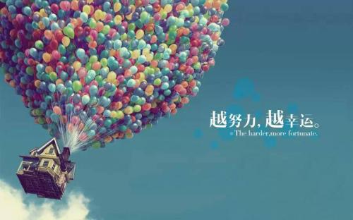 创业路上与你同在感悟分享,创业有道作品原声