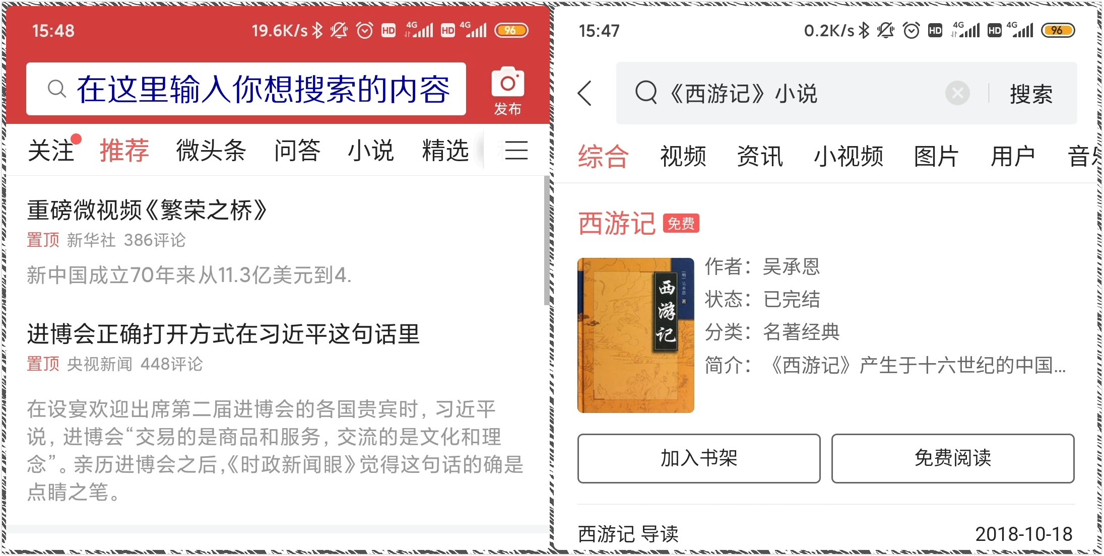 如何更精准的搜索你想要的内容,怎样快速获取自己想要的信息