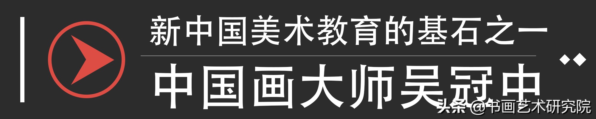 世界现代艺术拍卖前十名艺术家,10位不得不知的当代艺术家