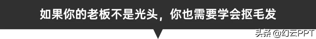 ppt免费素材卡通图案怎么抠,ps教程快速抠动物毛发技巧
