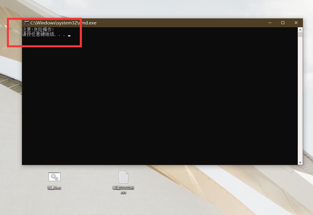电脑顽固文件删不掉,电脑怎么删除顽固文件