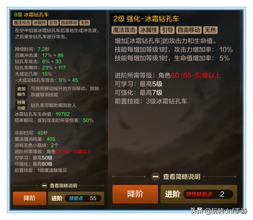 魔道学者自动追踪的技能,dnf魔道学者搬砖技能