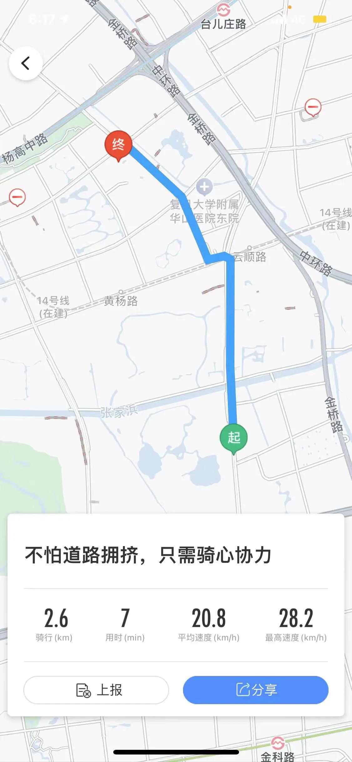 2021-10-27上海代驾生活第四天