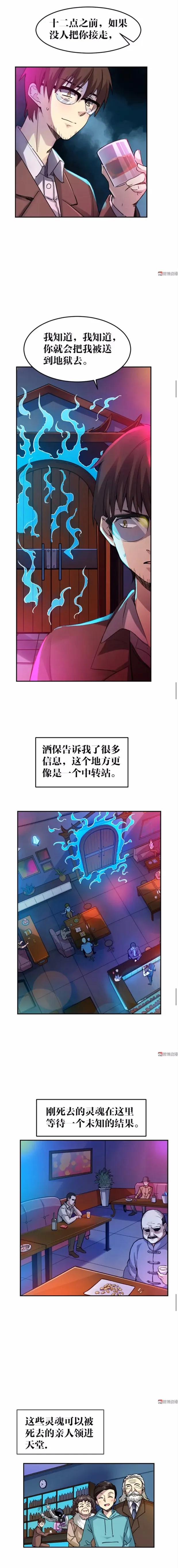 猫咪拟人化漫画,天秤座漫画猫咪