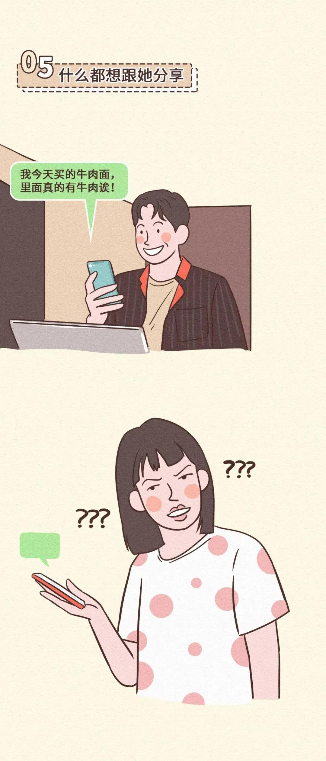 男生喜欢上了女生表现,男生喜欢上女生后的明显表现