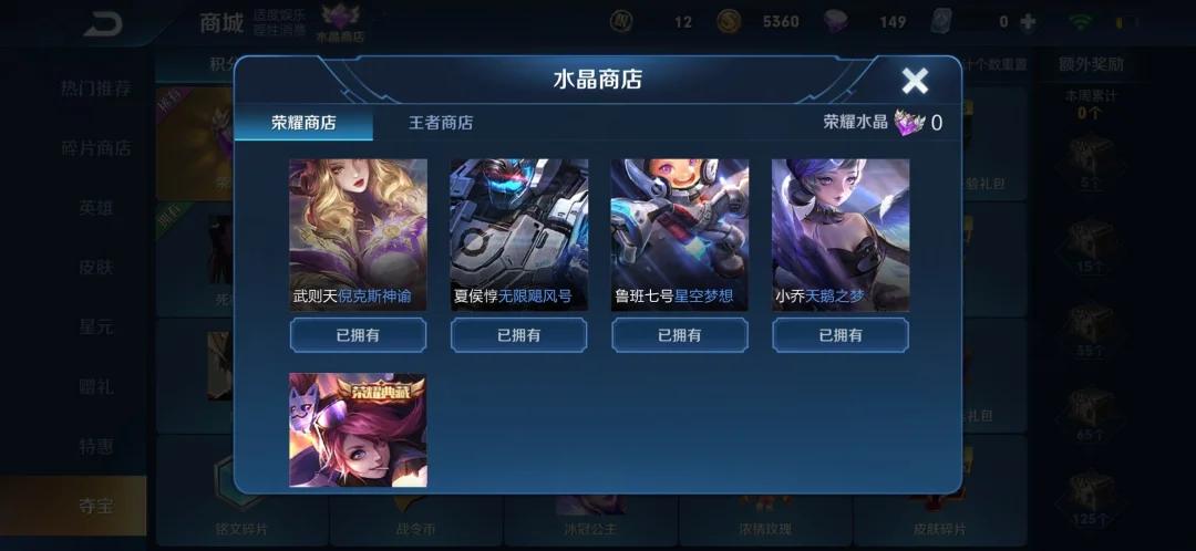 心悦俱乐部会员3有什么特权,腾讯游戏心悦会员