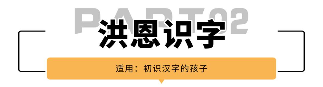 幼小衔接免费学字识字app最新,免费识字启蒙app哪个比较好