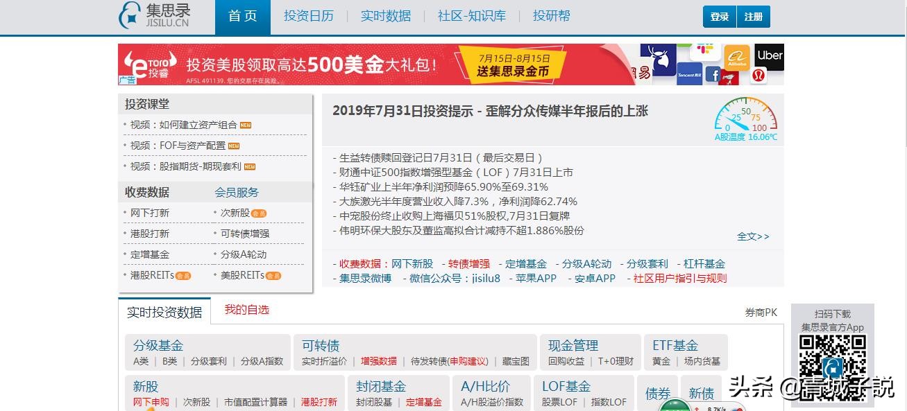 日常投资理财,投资理财的最新知识