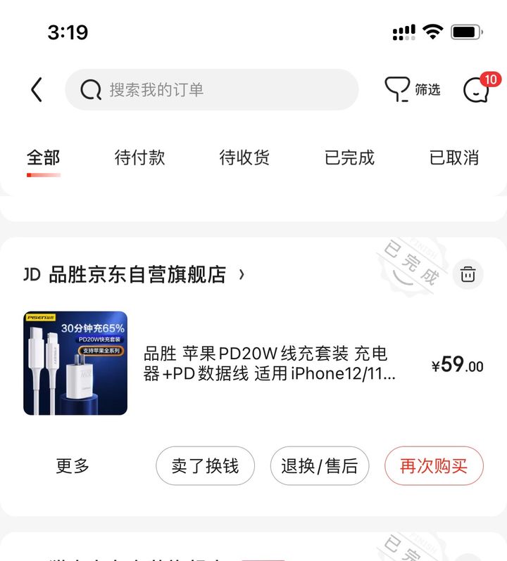 618购物必买的护肤品,护肤品双11必买清单2021