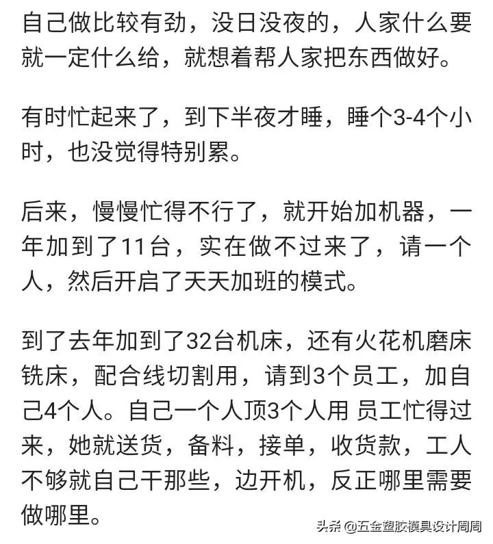 线切割月入过万还招不到人,线切割师傅工资