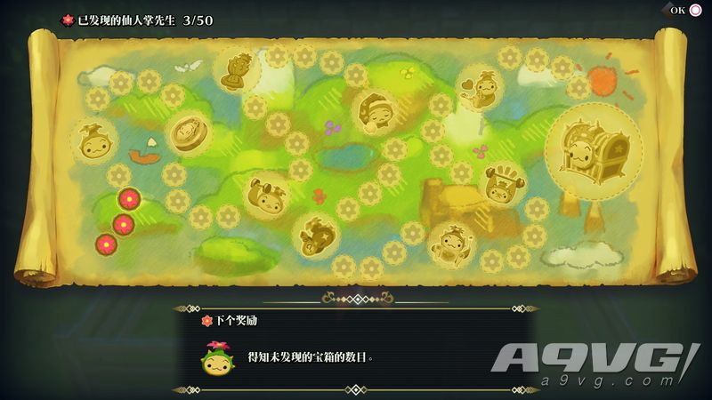 圣剑传说3ios,圣剑传说3switch