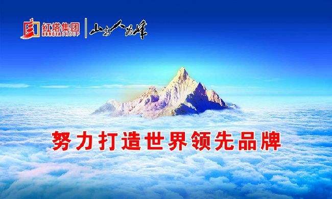 中国产品广告语有哪些,中国经典广告语