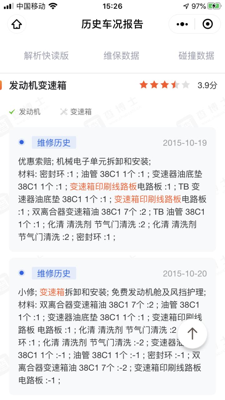 奥迪s52012款s53.0tcoupe,二手奥迪s5双门版