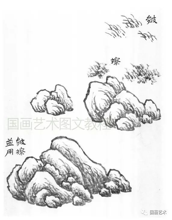 山水画基础技法山石,墨香书画轩山水画技法视频