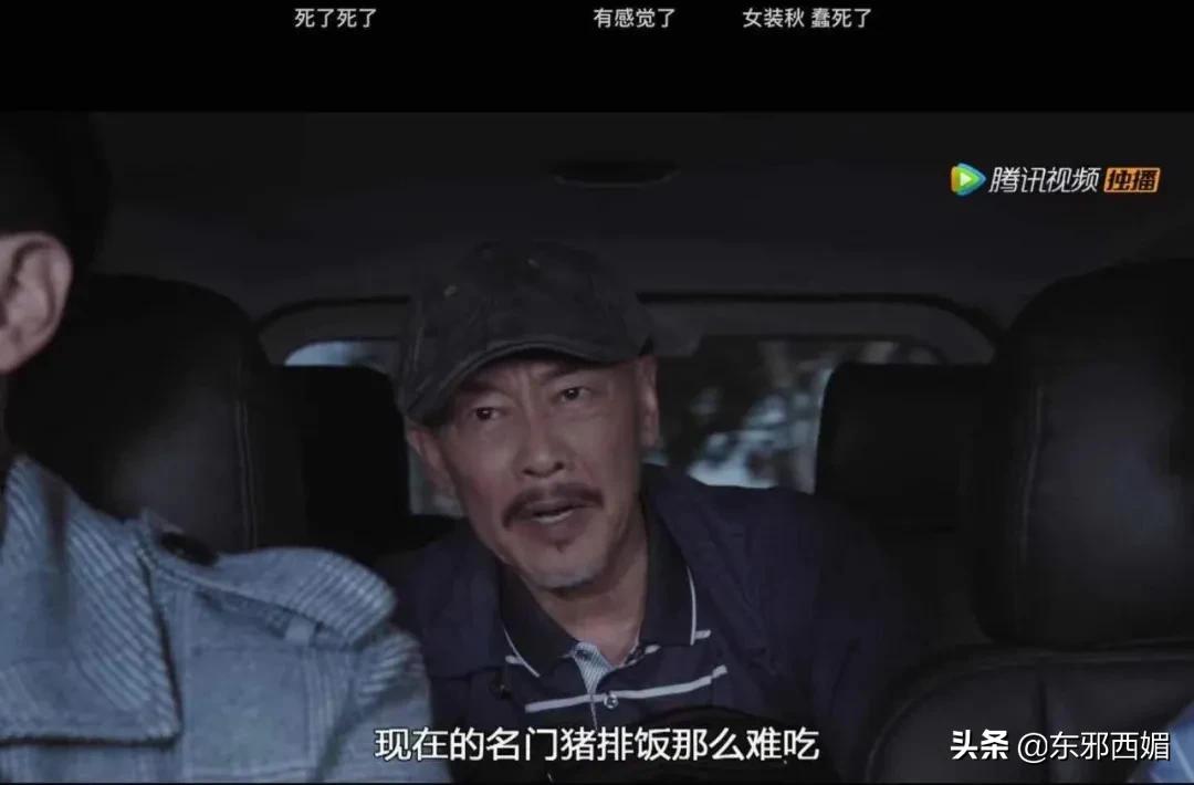 太离谱了，还我酷飒女精英啊